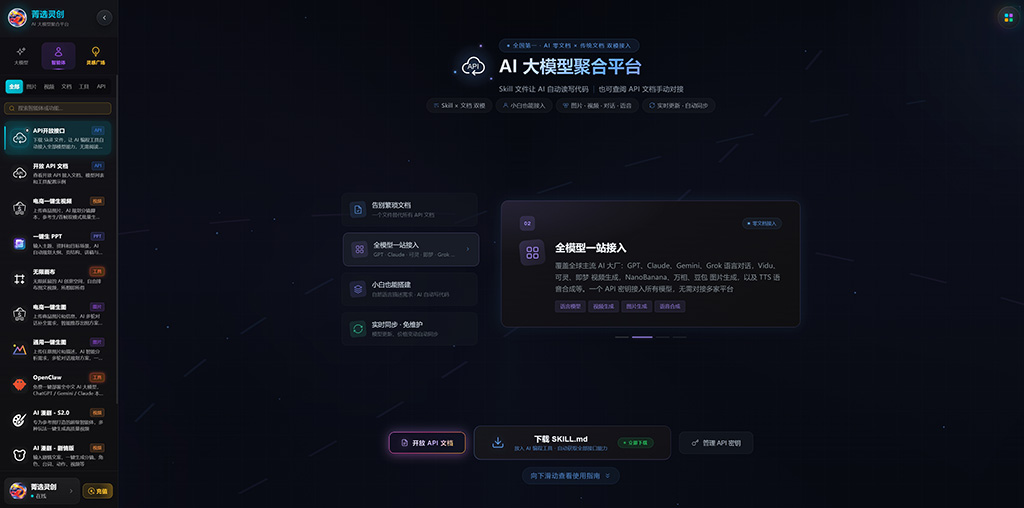 AI漫剧相关创作素材展示