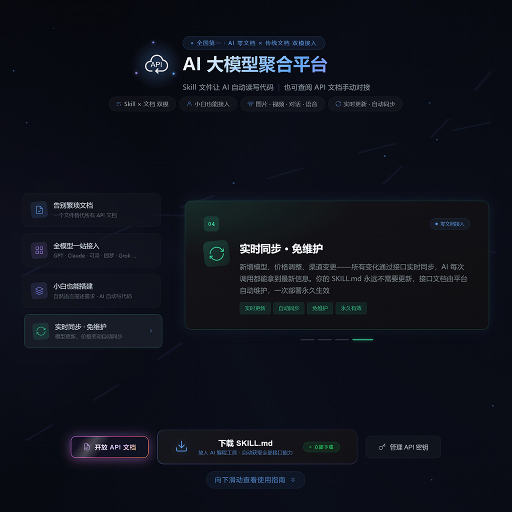 AI工具与创作服务素材
